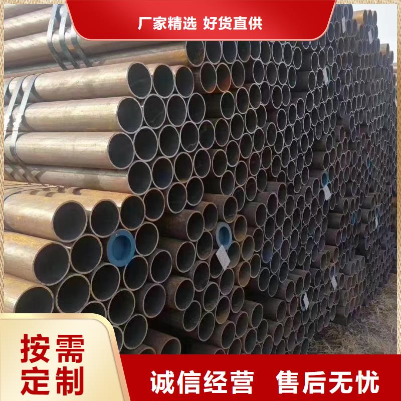 245*75無縫鋼管免費咨詢