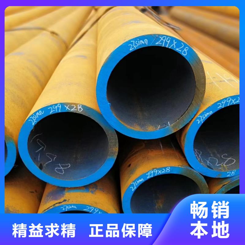 245*75無縫鋼管免費咨詢