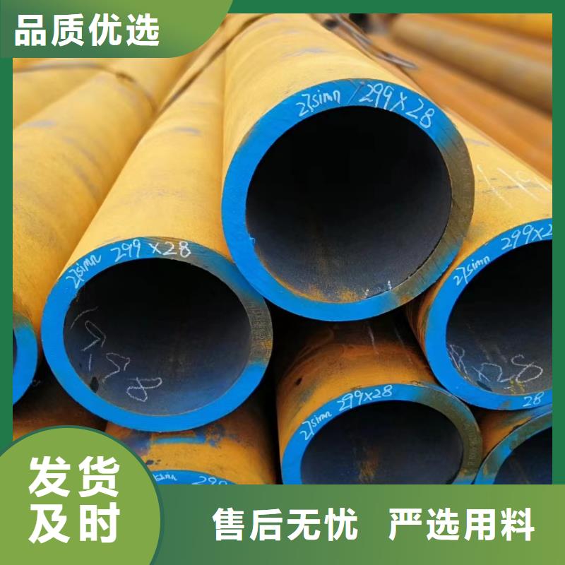 靠譜的20G無縫鋼管廠家