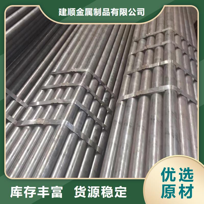 高壓鍋爐無縫鋼管