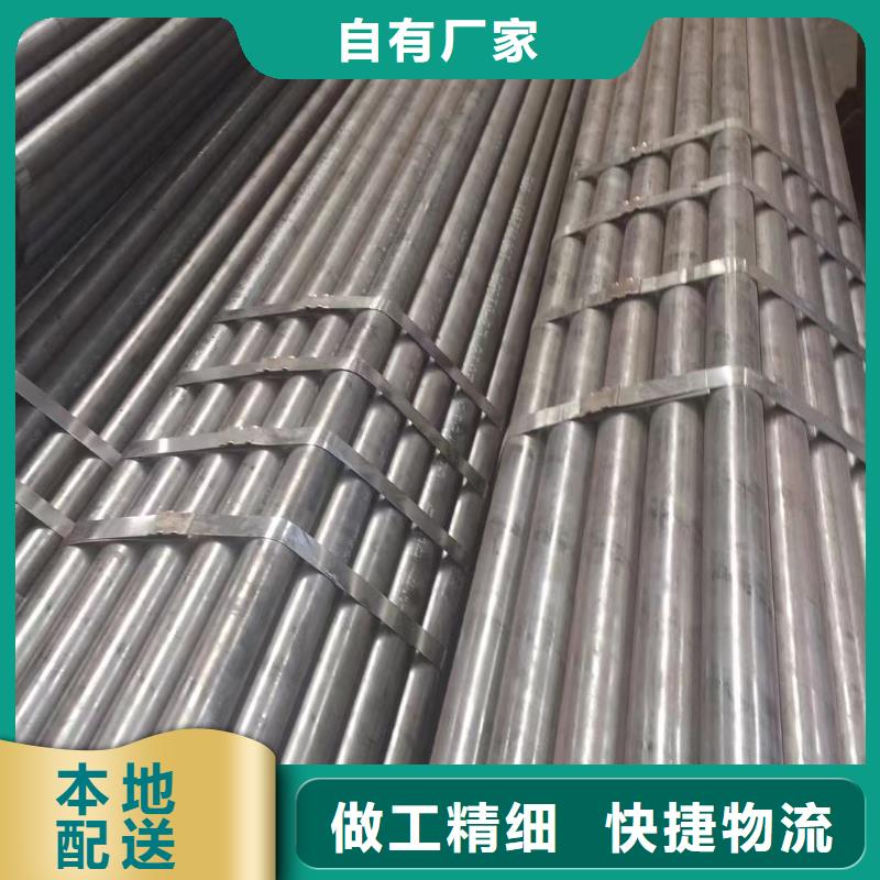 瓊中縣114*14無縫鋼管