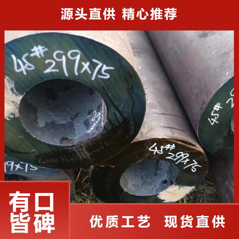 20#无缝钢管在线报价