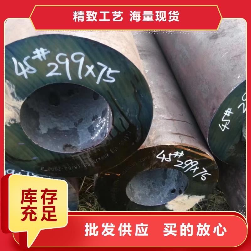 #深圳27simn無縫管#選擇我們