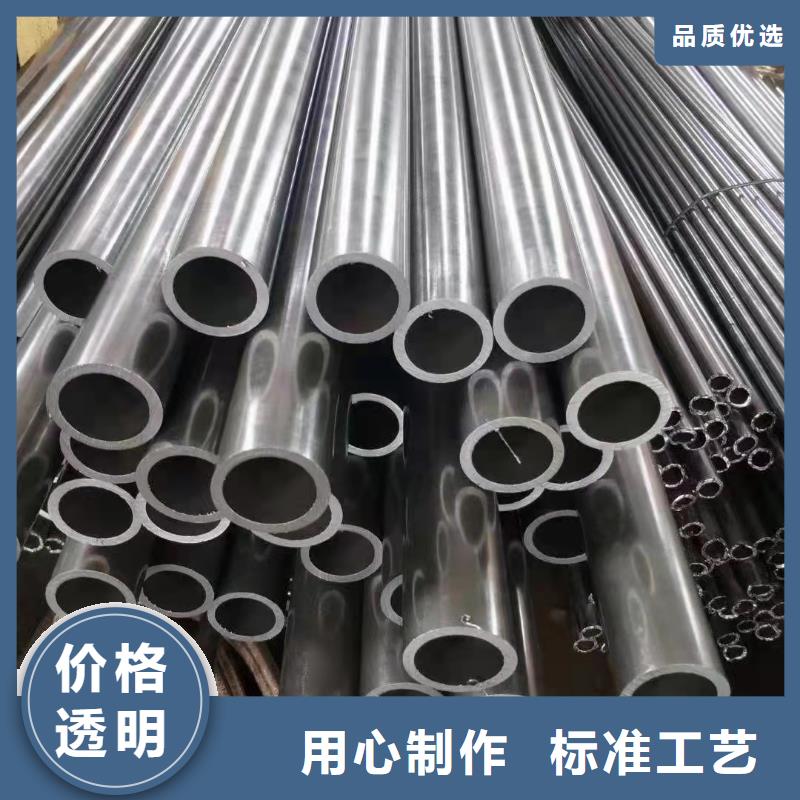 180*4無(wú)縫鋼管