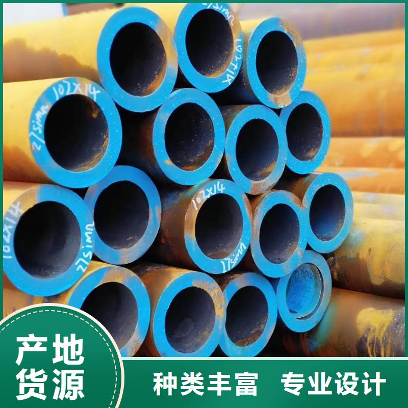 219*60無縫鋼管