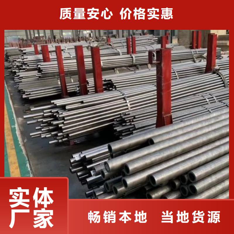 性價比高的35#精密鋼管廠家