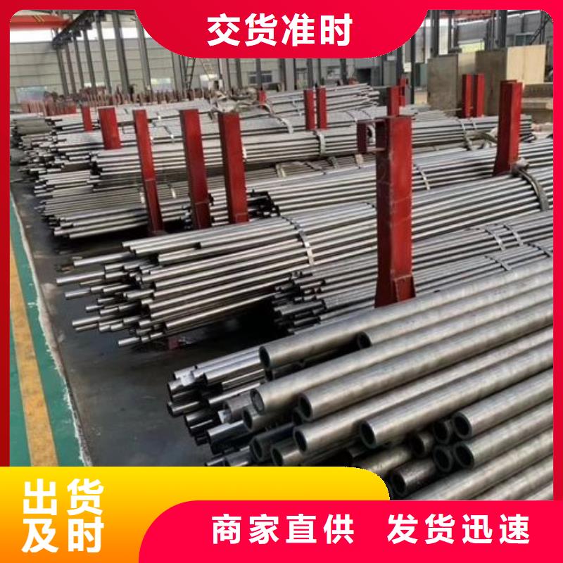 42*4精密無縫鋼管