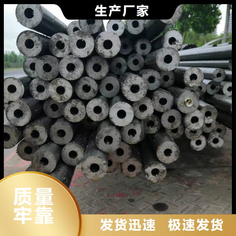 價格合理的35#精密鋼管生產廠家