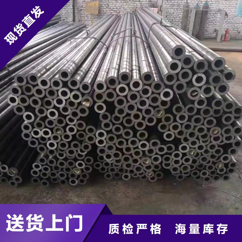 20#精密鋼管批發