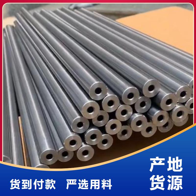 價格合理的35#精密鋼管生產廠家