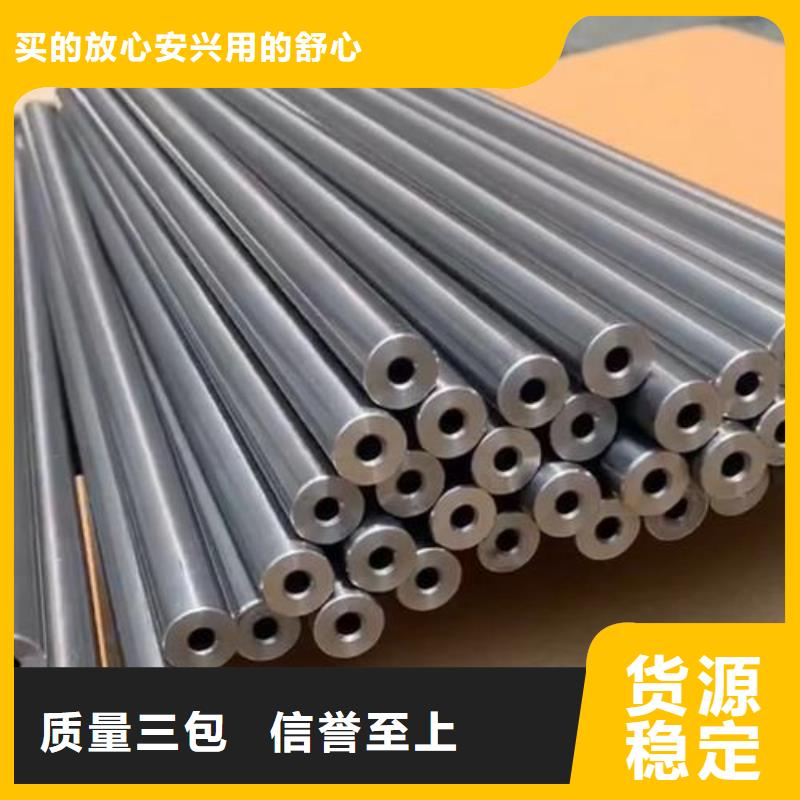 供應20#精密鋼管認準建順金屬制品有限公司