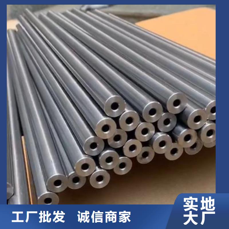 20Cr精密鋼管期待您的來(lái)電