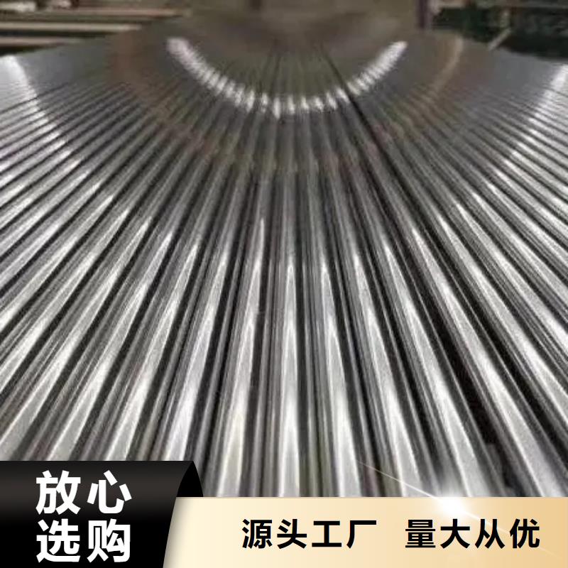 20Cr精密鋼管參數詳情