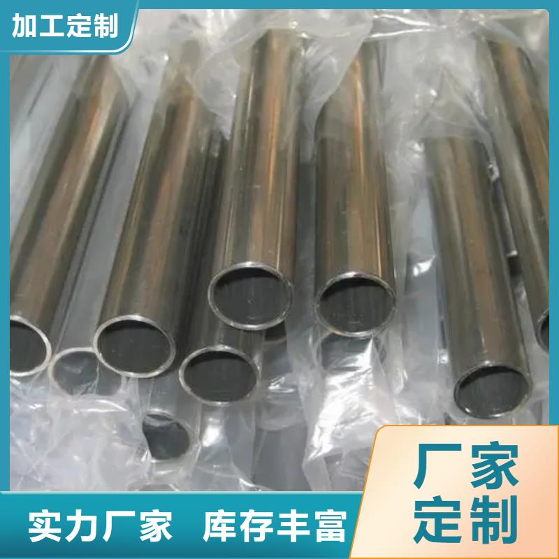 65*18精密無縫鋼管廠家直供