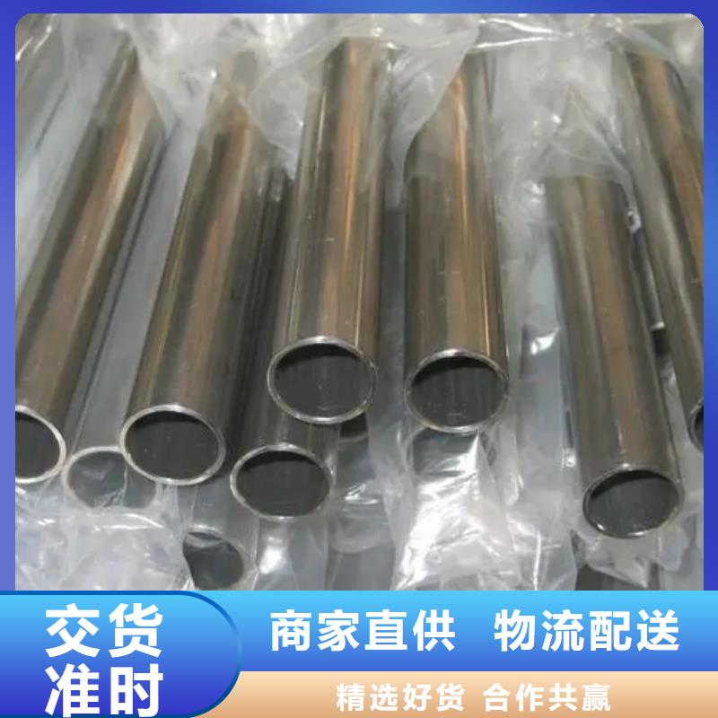 價格合理的35#精密鋼管生產廠家