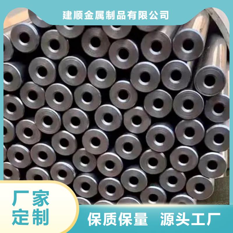 現貨供應45#精密鋼管_精選廠家