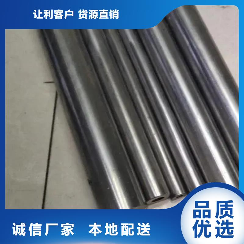 24*7精密無縫鋼管廠家供應