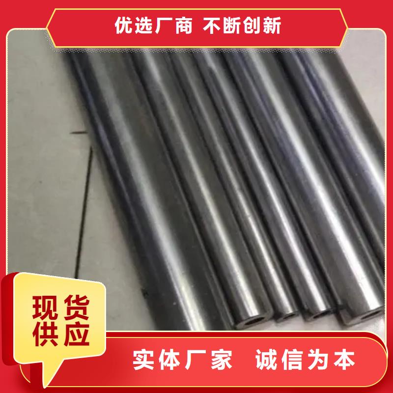 2025性價比高的#40Cr精密鋼管廠家#服務好