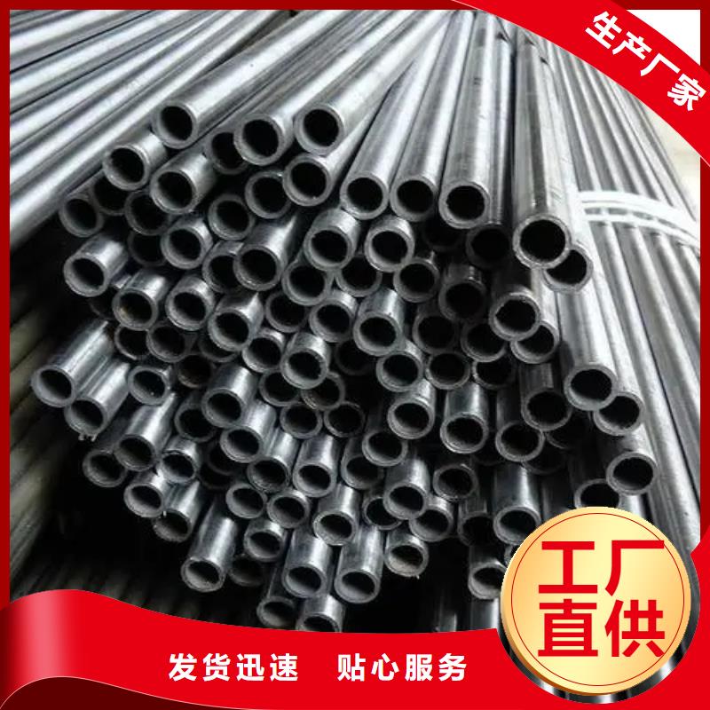 60*6精密無縫鋼管