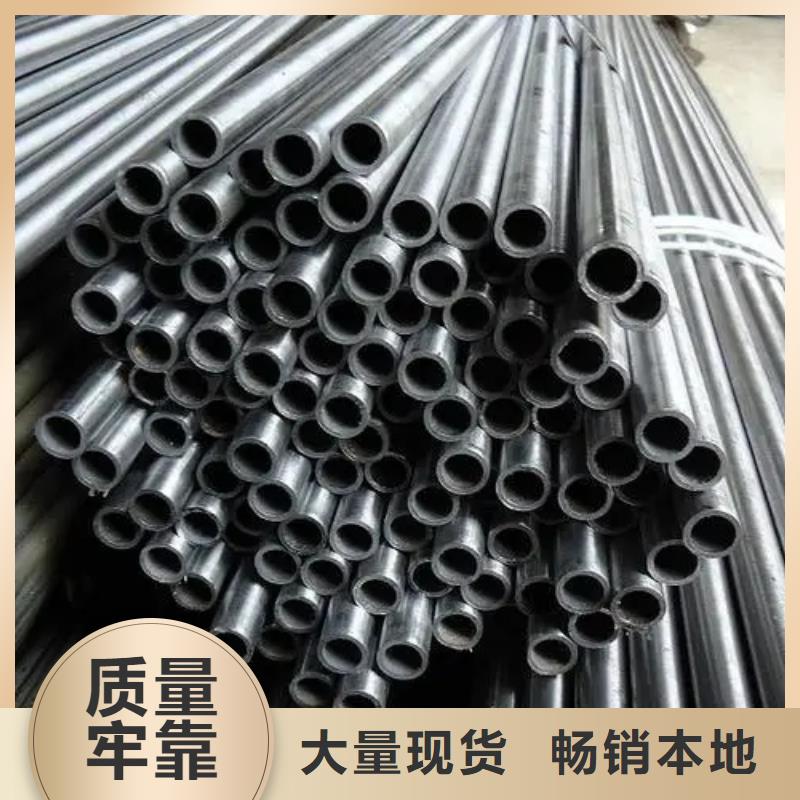 價格合理的35#精密鋼管生產廠家