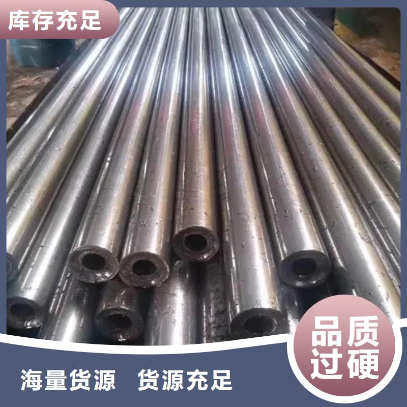 有現貨的20#精密鋼管本地廠家