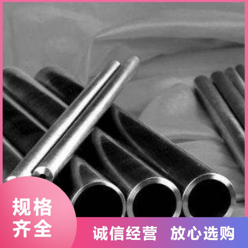 定制20Cr精密鋼管的當地廠家