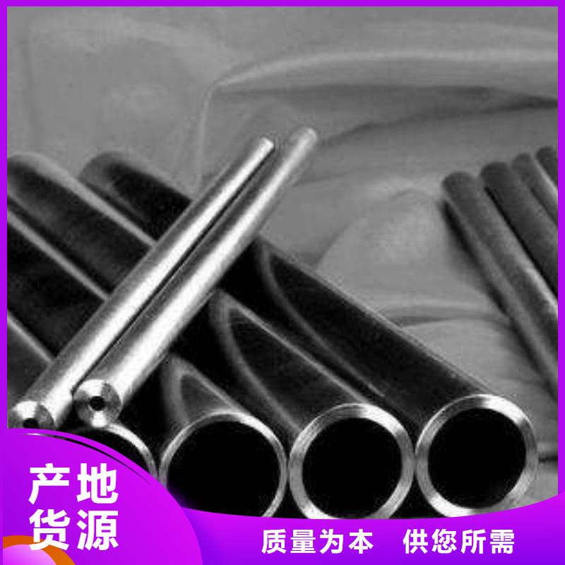 生產35#精密鋼管的實體廠家