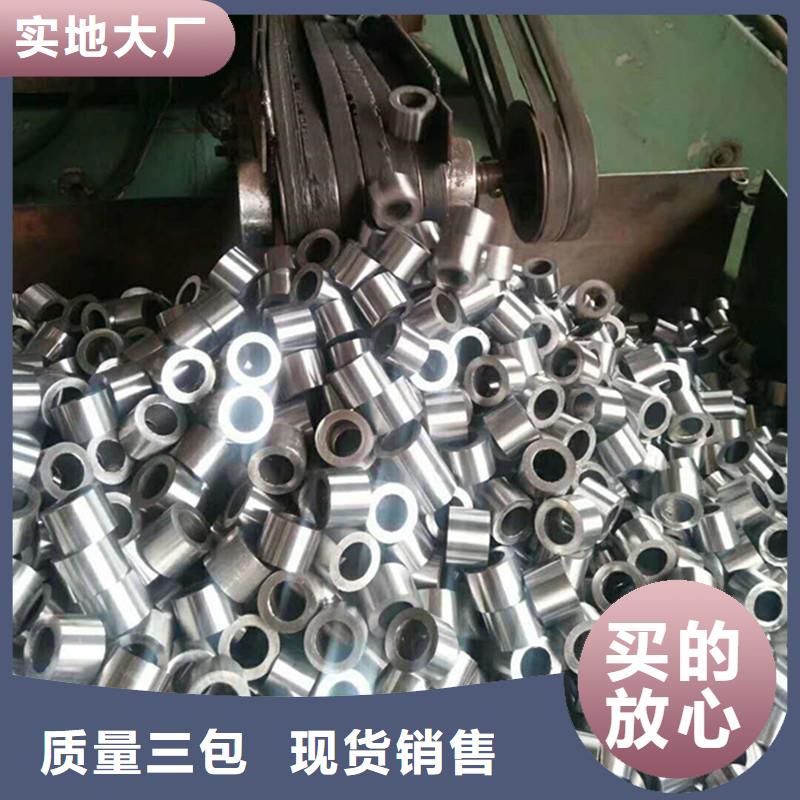 價格合理的35#精密鋼管生產廠家