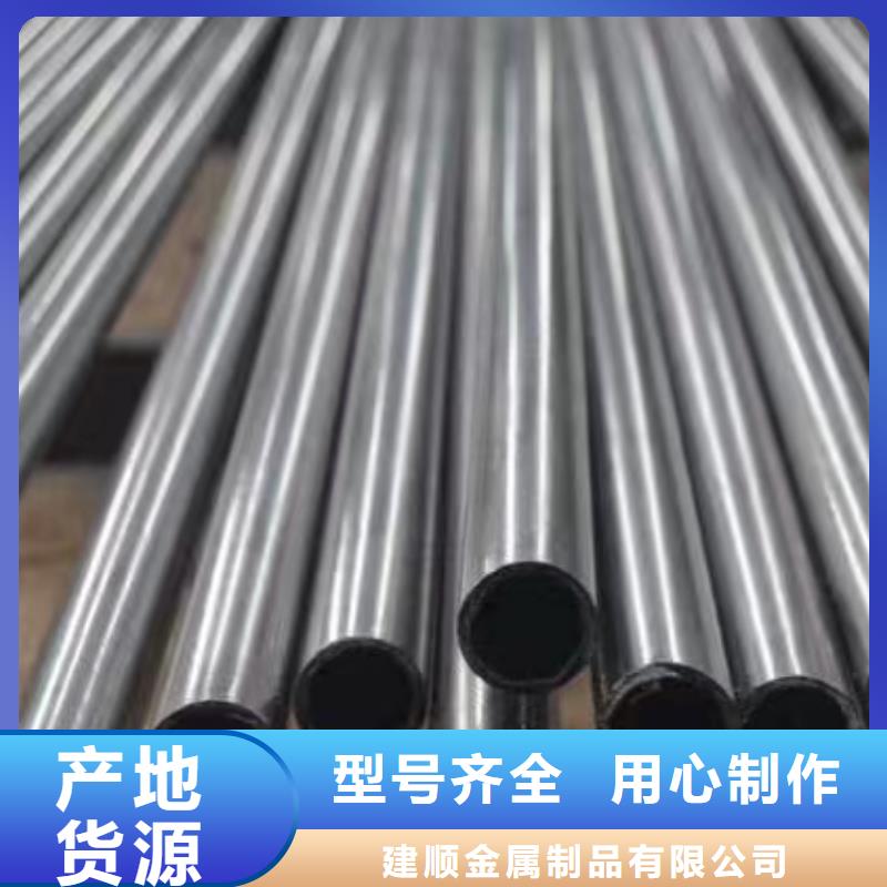 40Cr精密鋼管廠家價格透明