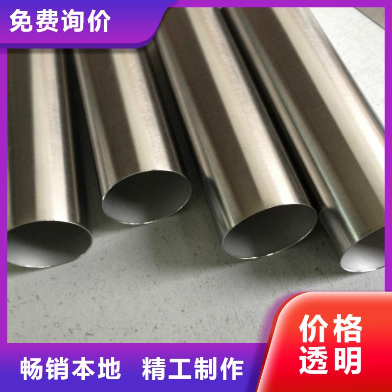 優惠的45#精密鋼管廠家