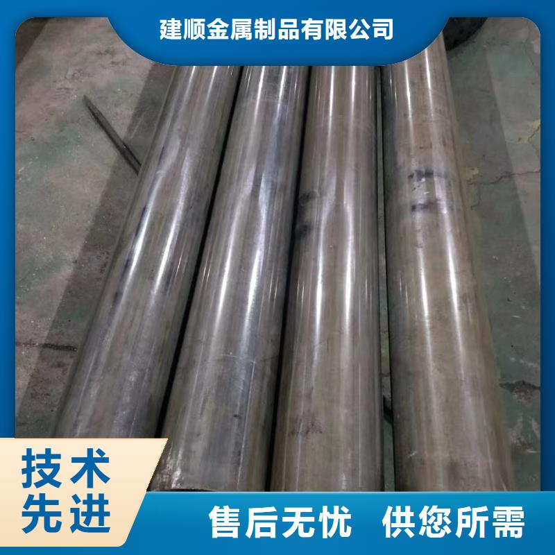 重信誉42crmo精密钢管批发厂家