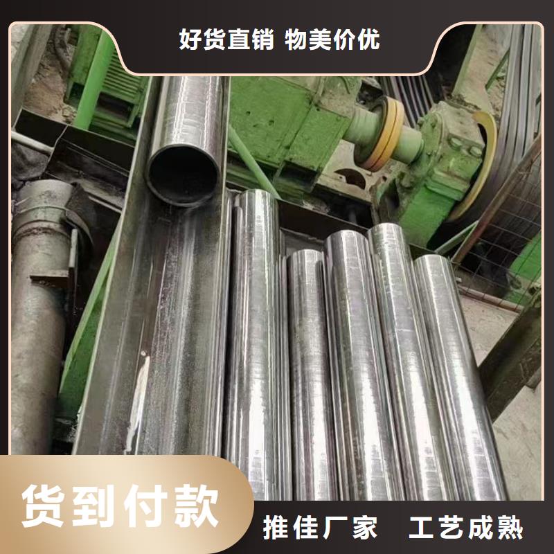 20#精密鋼管貨到付款廠家