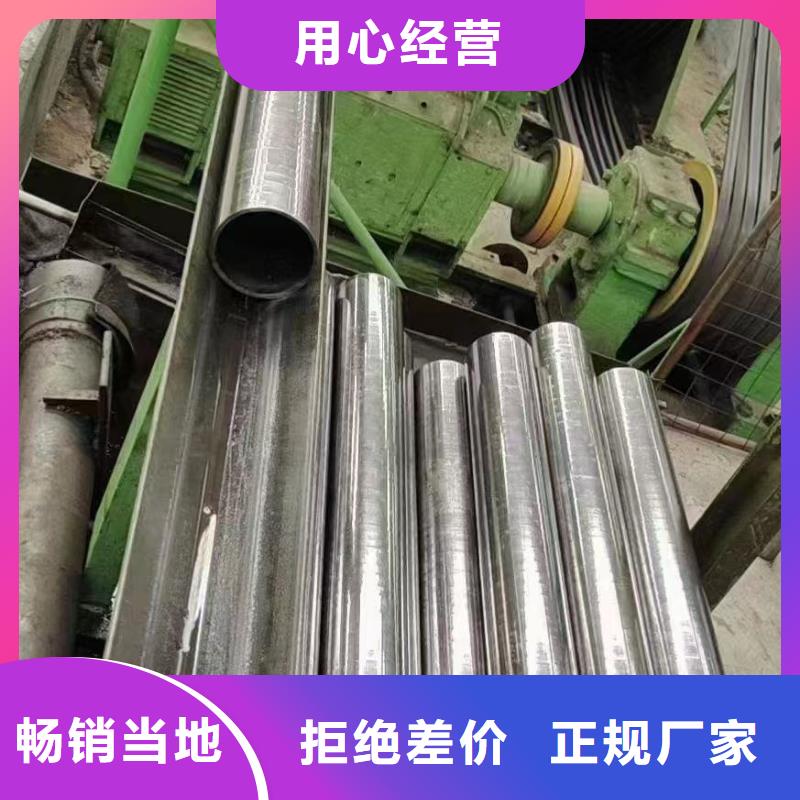 45#精密鋼管貨比三家再購買