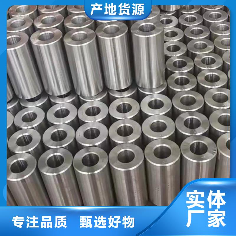 價格合理的35#精密鋼管生產廠家