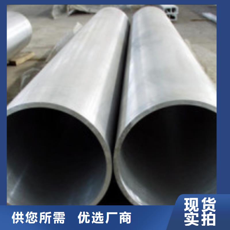 35#精密鋼管老品牌