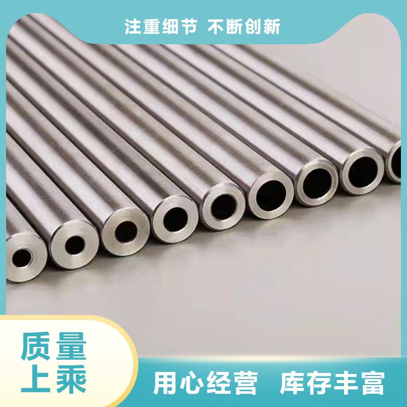 20Cr精密鋼管參數詳情