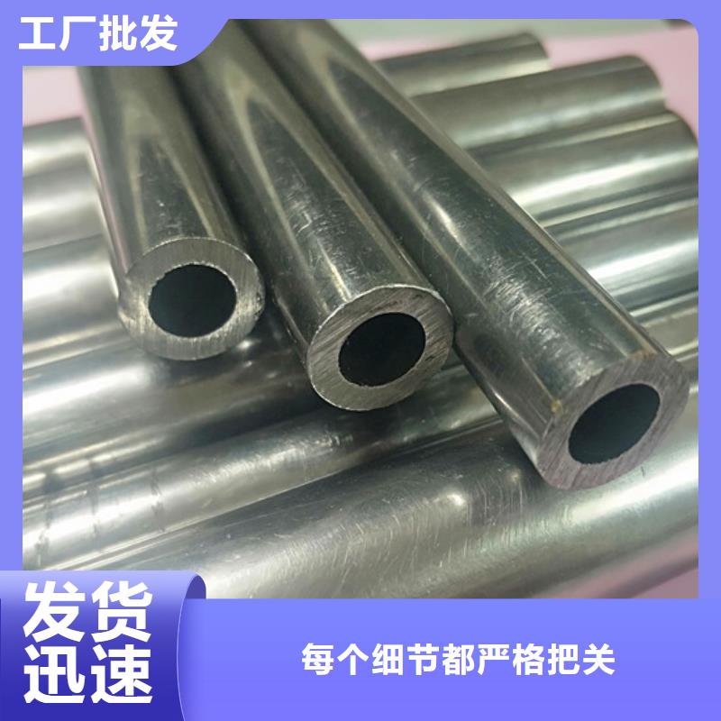 價格合理的35#精密鋼管生產廠家