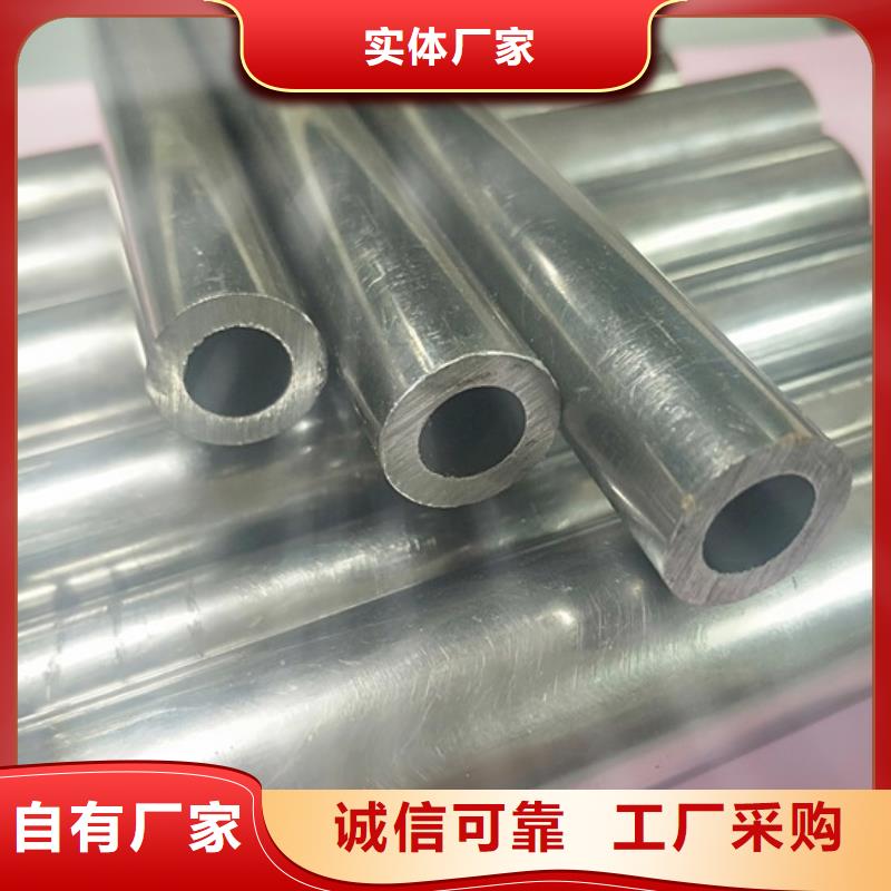 優惠的45#精密鋼管廠家