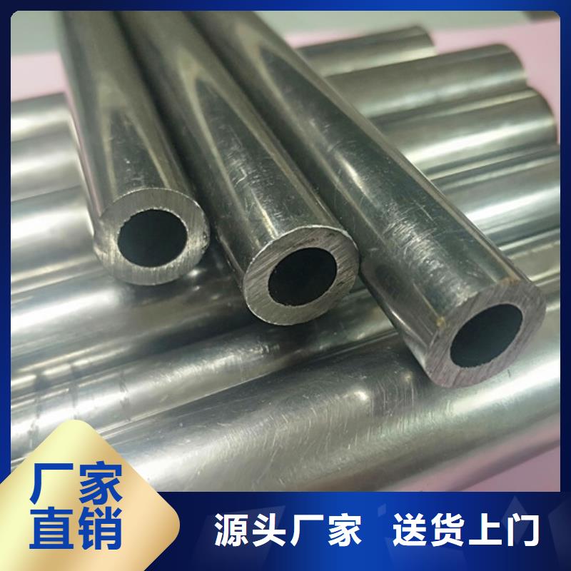 現(xiàn)貨供應(yīng)45#精密鋼管_精選廠家