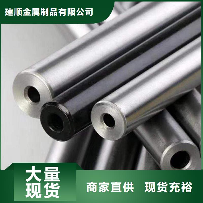 價格合理的35#精密鋼管生產廠家