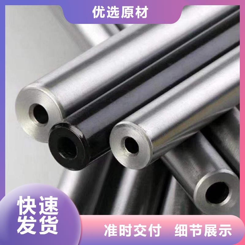 歡迎選購##35#精密鋼管廠家