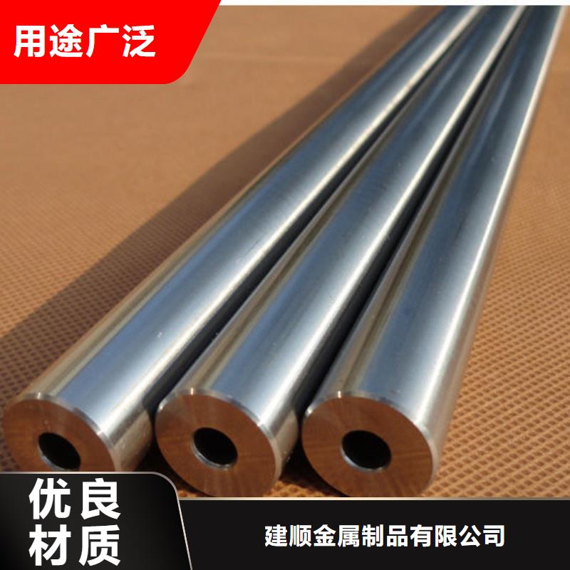 批發(fā)45#精密鋼管_品牌廠家