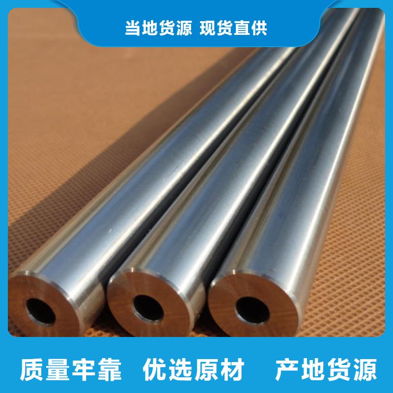 95*8精密無縫鋼管廠家直供