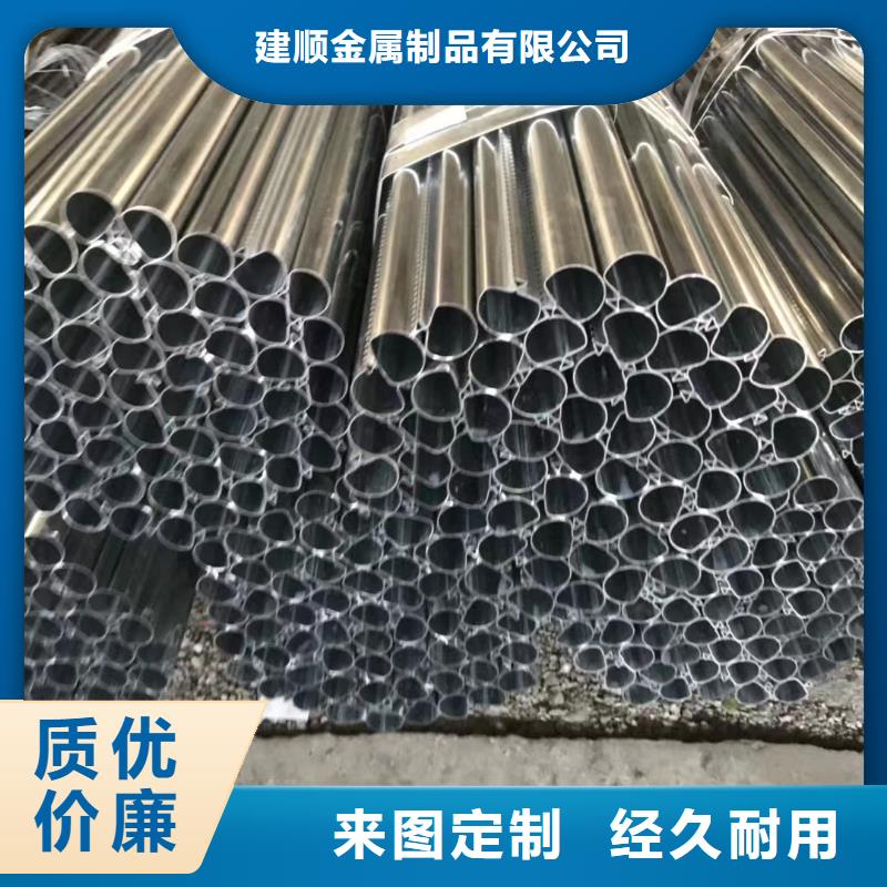 38*4精密無縫鋼管定制價格