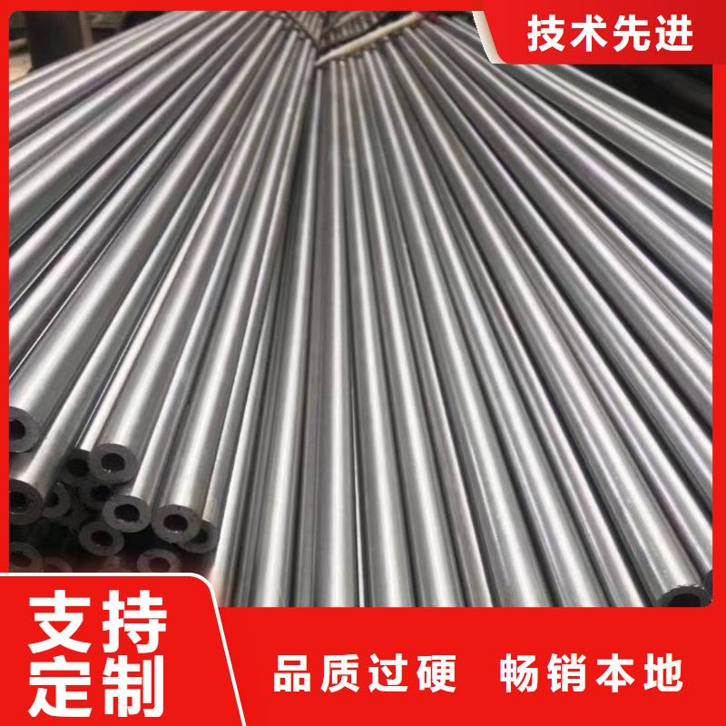 優惠的45#精密鋼管廠家