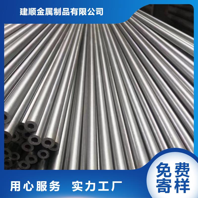 優(yōu)惠的35#精密鋼管正規(guī)廠家