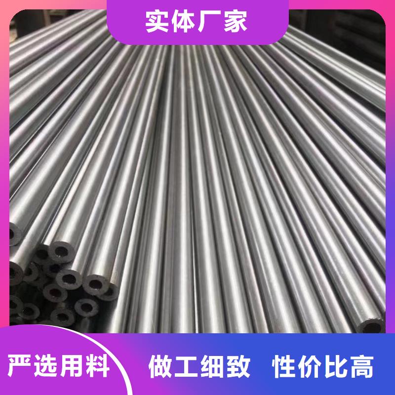 優惠的45#精密鋼管廠家