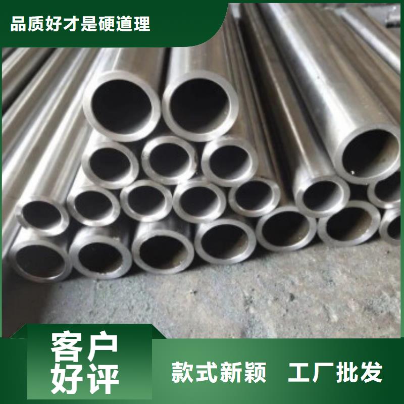 批發(fā)45#精密鋼管_品牌廠家