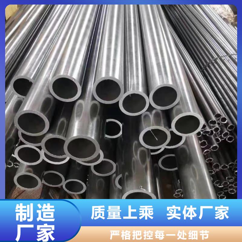 歡迎選購##35#精密鋼管廠家