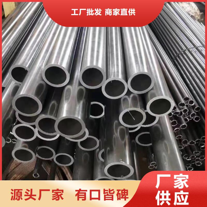 24*7精密無縫鋼管廠家供應